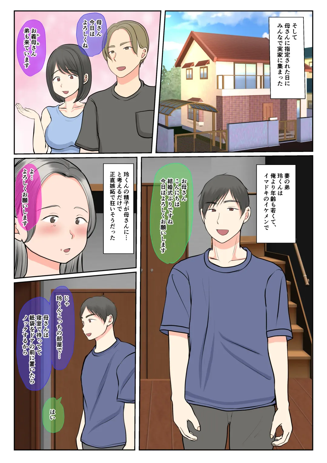 Jitsubo Dairi Shussan~Shirakawa Yuuka no Baai~Zenpen Fhentai - Page 9