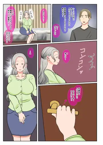 Jitsubo Dairi Shussan~Shirakawa Yuuka no Baai~Zenpen Fhentai - Page 10