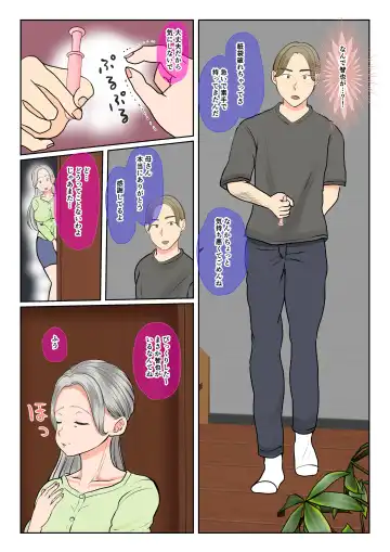 Jitsubo Dairi Shussan~Shirakawa Yuuka no Baai~Zenpen Fhentai - Page 11