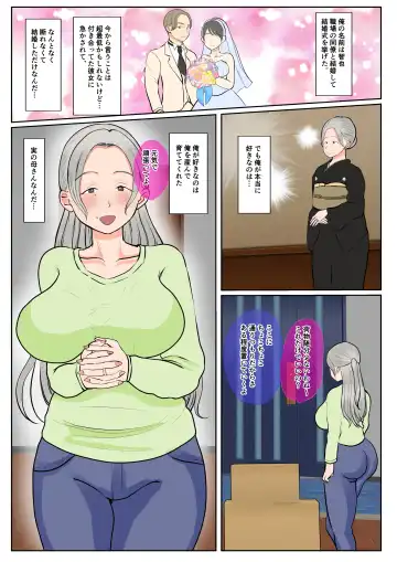 Jitsubo Dairi Shussan~Shirakawa Yuuka no Baai~Zenpen Fhentai - Page 2