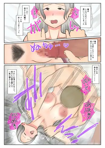 Jitsubo Dairi Shussan~Shirakawa Yuuka no Baai~Zenpen Fhentai - Page 26