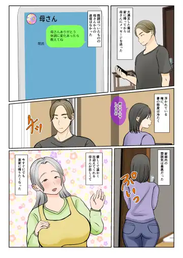 Jitsubo Dairi Shussan~Shirakawa Yuuka no Baai~Zenpen Fhentai - Page 34