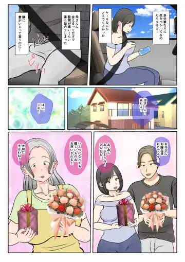 Jitsubo Dairi Shussan~Shirakawa Yuuka no Baai~Zenpen Fhentai - Page 36