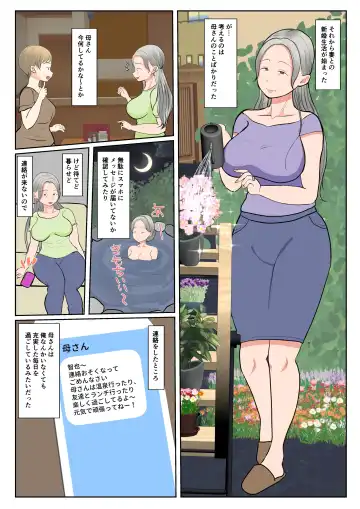 Jitsubo Dairi Shussan~Shirakawa Yuuka no Baai~Zenpen Fhentai - Page 4