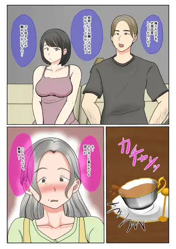 Jitsubo Dairi Shussan~Shirakawa Yuuka no Baai~Zenpen Fhentai - Page 7