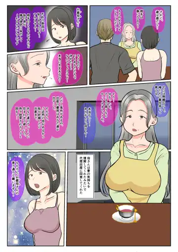 Jitsubo Dairi Shussan~Shirakawa Yuuka no Baai~Zenpen Fhentai - Page 8