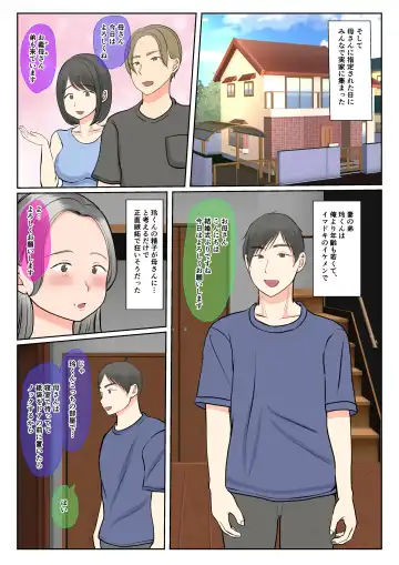 Jitsubo Dairi Shussan~Shirakawa Yuuka no Baai~Zenpen Fhentai - Page 9