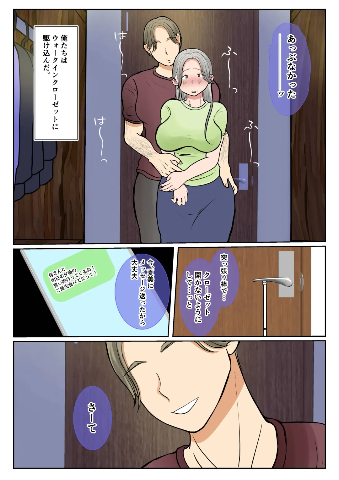 Jitsubo Dairi Shussan~Shirakawa Yuuka no Baai~Kouhen Fhentai - Page 13