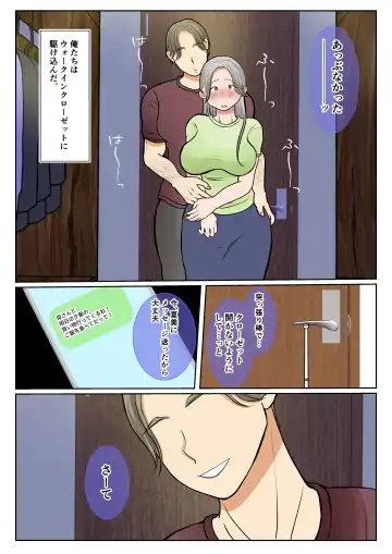 Jitsubo Dairi Shussan~Shirakawa Yuuka no Baai~Kouhen Fhentai - Page 13