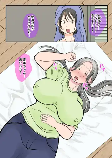 Jitsubo Dairi Shussan~Shirakawa Yuuka no Baai~Kouhen Fhentai - Page 32