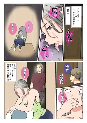 Jitsubo Dairi Shussan~Shirakawa Yuuka no Baai~Kouhen Fhentai - Page 33