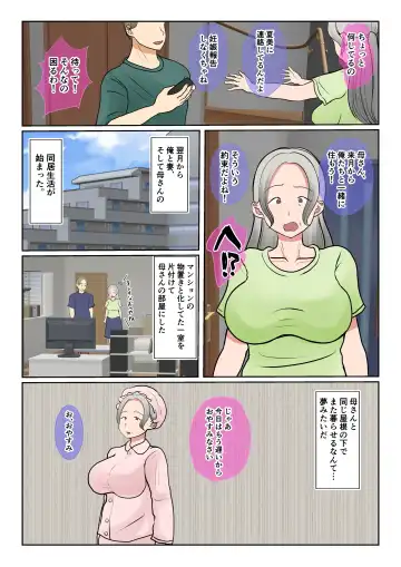 Jitsubo Dairi Shussan~Shirakawa Yuuka no Baai~Kouhen Fhentai - Page 5