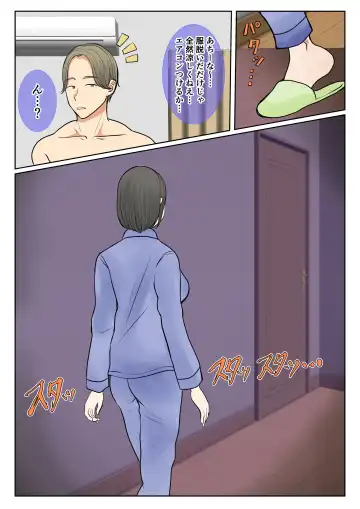 Jitsubo Dairi Shussan~Shirakawa Yuuka no Baai~Kouhen Fhentai - Page 51