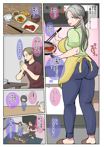 Jitsubo Dairi Shussan~Shirakawa Yuuka no Baai~Kouhen Fhentai - Page 6