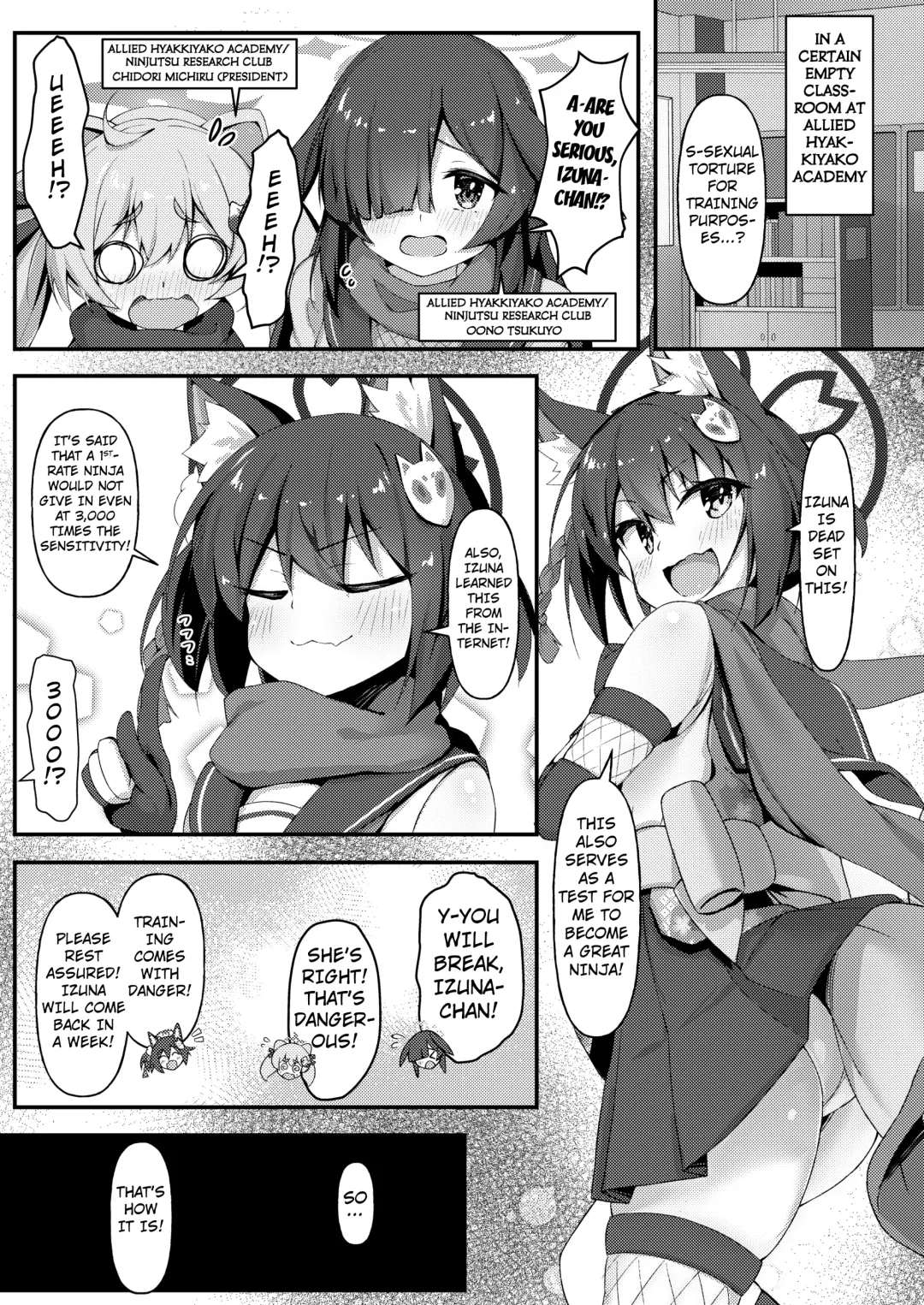[E-note] Machine Tester Kuda Izuna Fhentai - Page 4