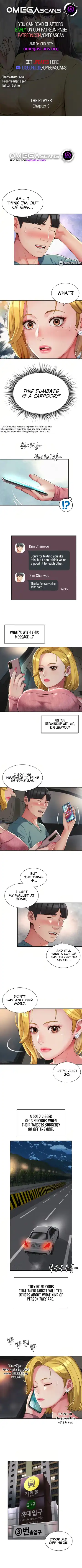 The Player Fhentai - Page 53