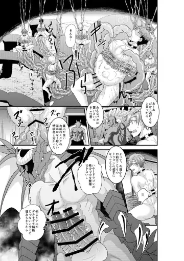 [Akagirenya - Kinokoyun] Shuugakuryokou de Bokujou Taiken Shitara Masakano Isekai Shoukan⁉ ︎Ningen Bokujou de Namashibori! Kemonohito no Akachan Haran Jau Fhentai - Page 24