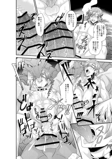 [Akagirenya - Kinokoyun] Shuugakuryokou de Bokujou Taiken Shitara Masakano Isekai Shoukan⁉ ︎Ningen Bokujou de Namashibori! Kemonohito no Akachan Haran Jau Fhentai - Page 25