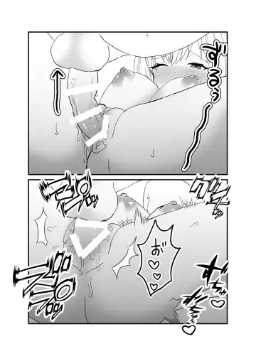 [Miduki Amane] Ookami Juujin no Hanayome Fhentai - Page 46