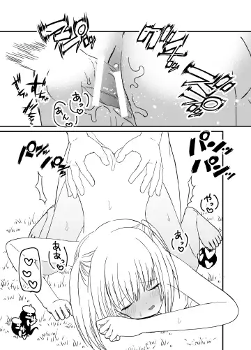 [Miduki Amane] Ookami Juujin no Hanayome Fhentai - Page 50