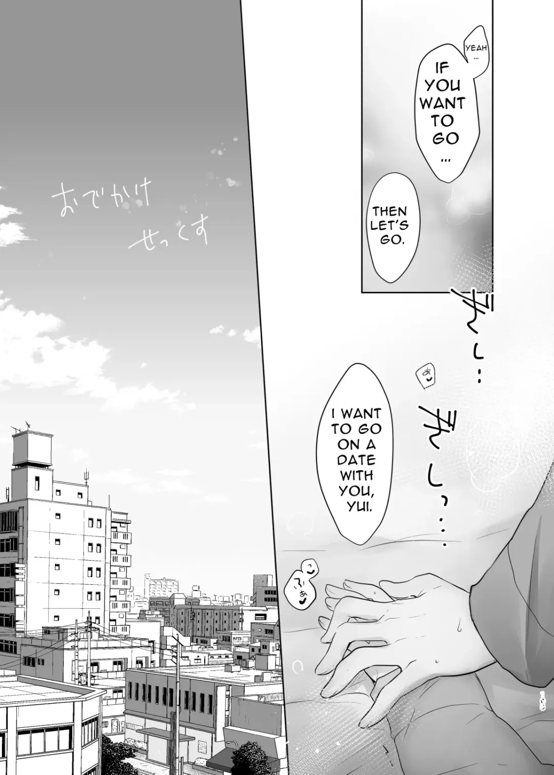 [Mikami Mika] Odekake Sex Soushuuhen | Excursion Sex Anthology Fhentai - Page 106