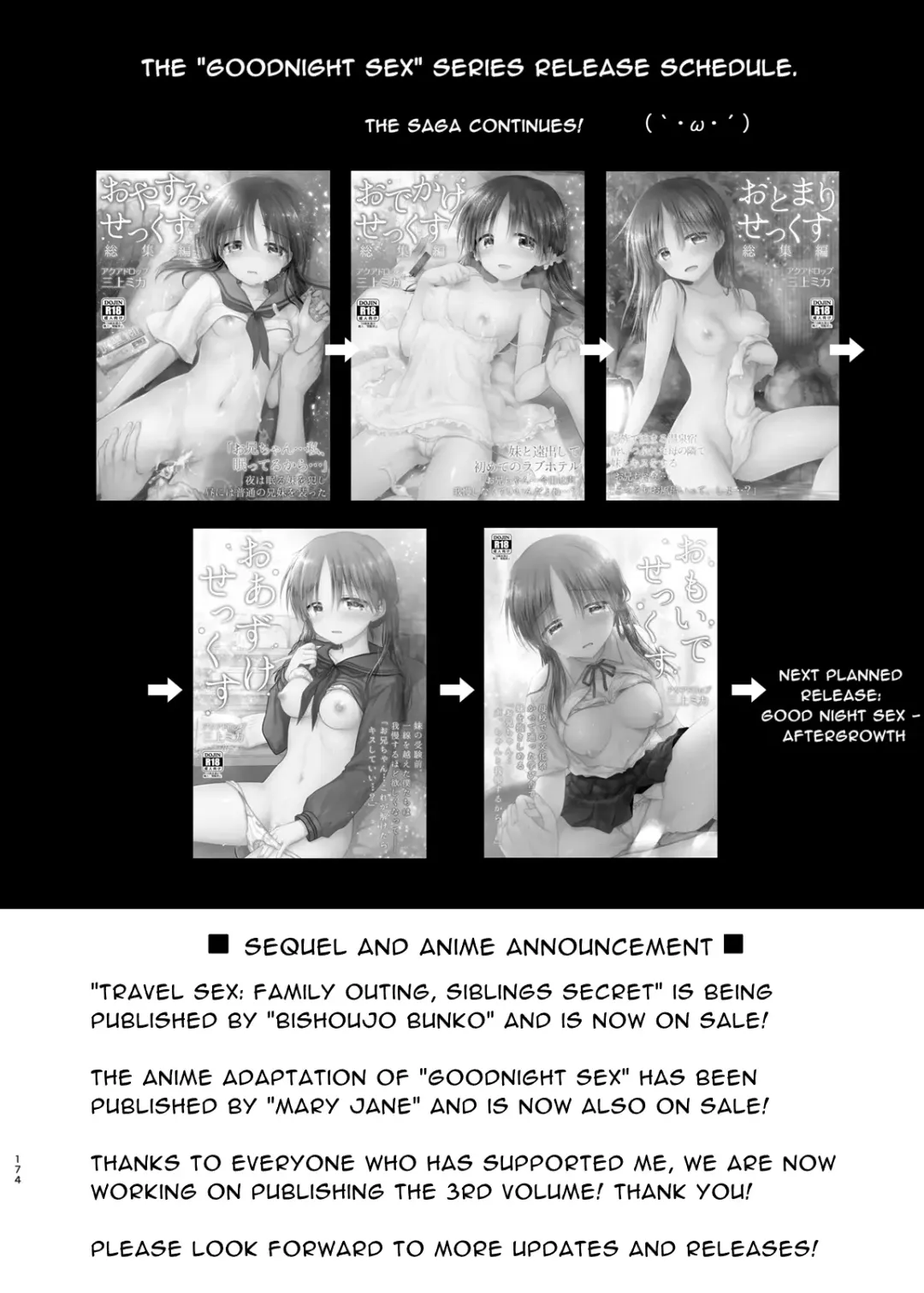 [Mikami Mika] Odekake Sex Soushuuhen | Excursion Sex Anthology Fhentai - Page 175