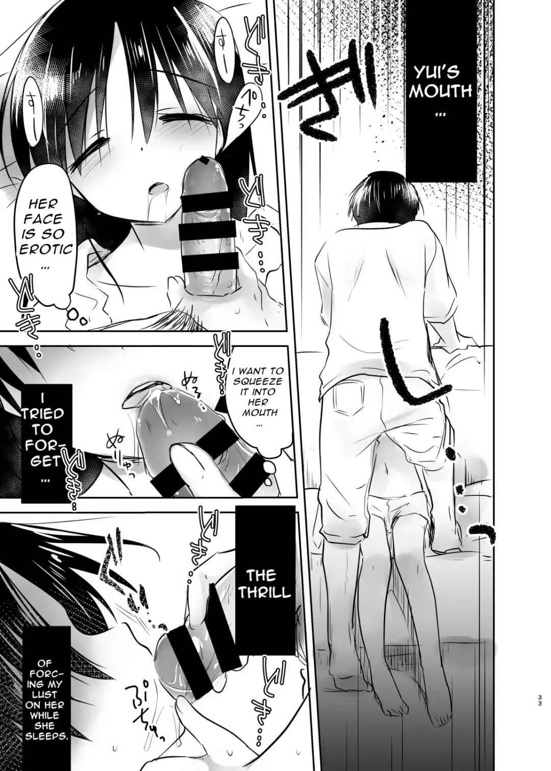 [Mikami Mika] Odekake Sex Soushuuhen | Excursion Sex Anthology Fhentai - Page 34