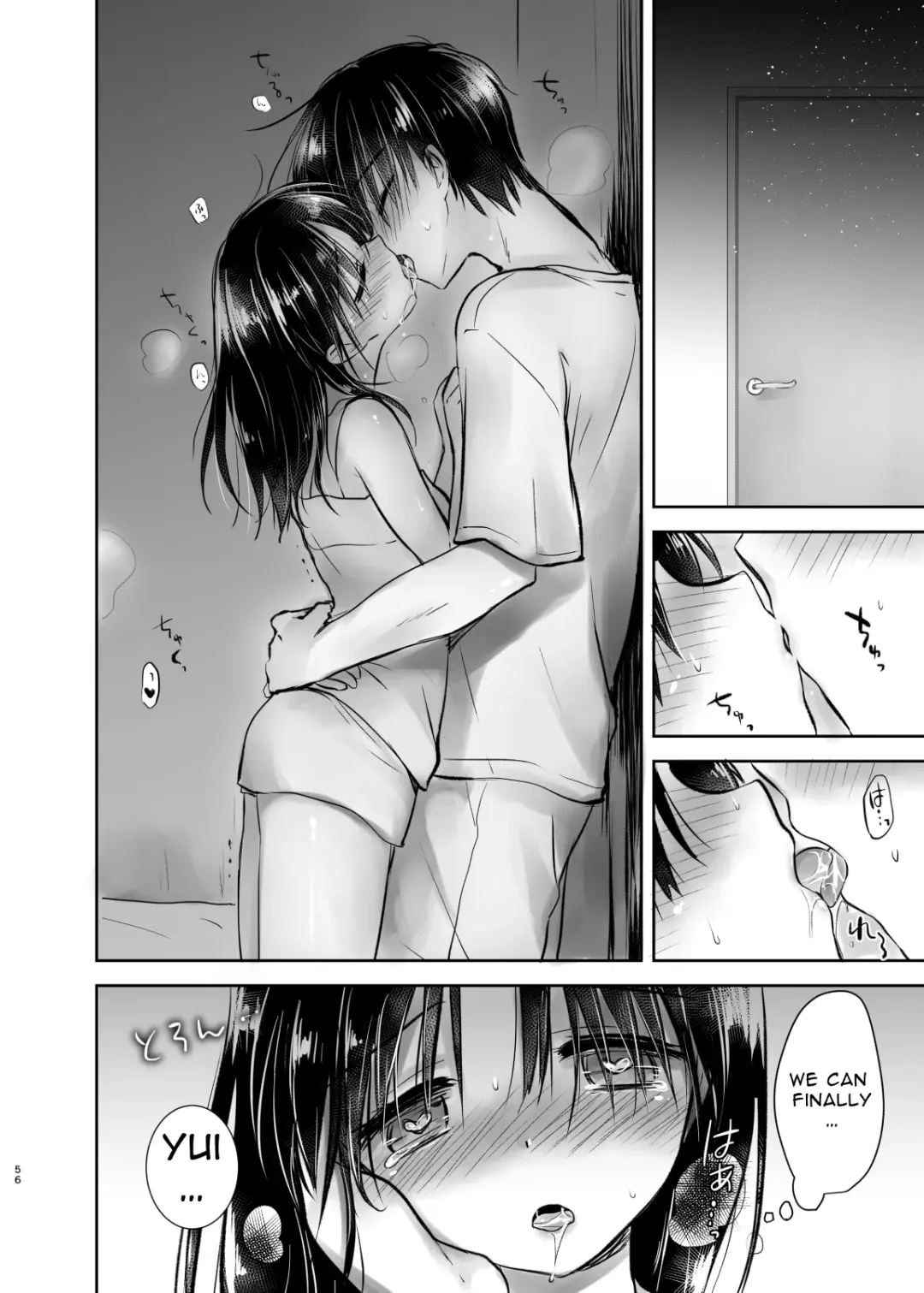 [Mikami Mika] Odekake Sex Soushuuhen | Excursion Sex Anthology Fhentai - Page 57
