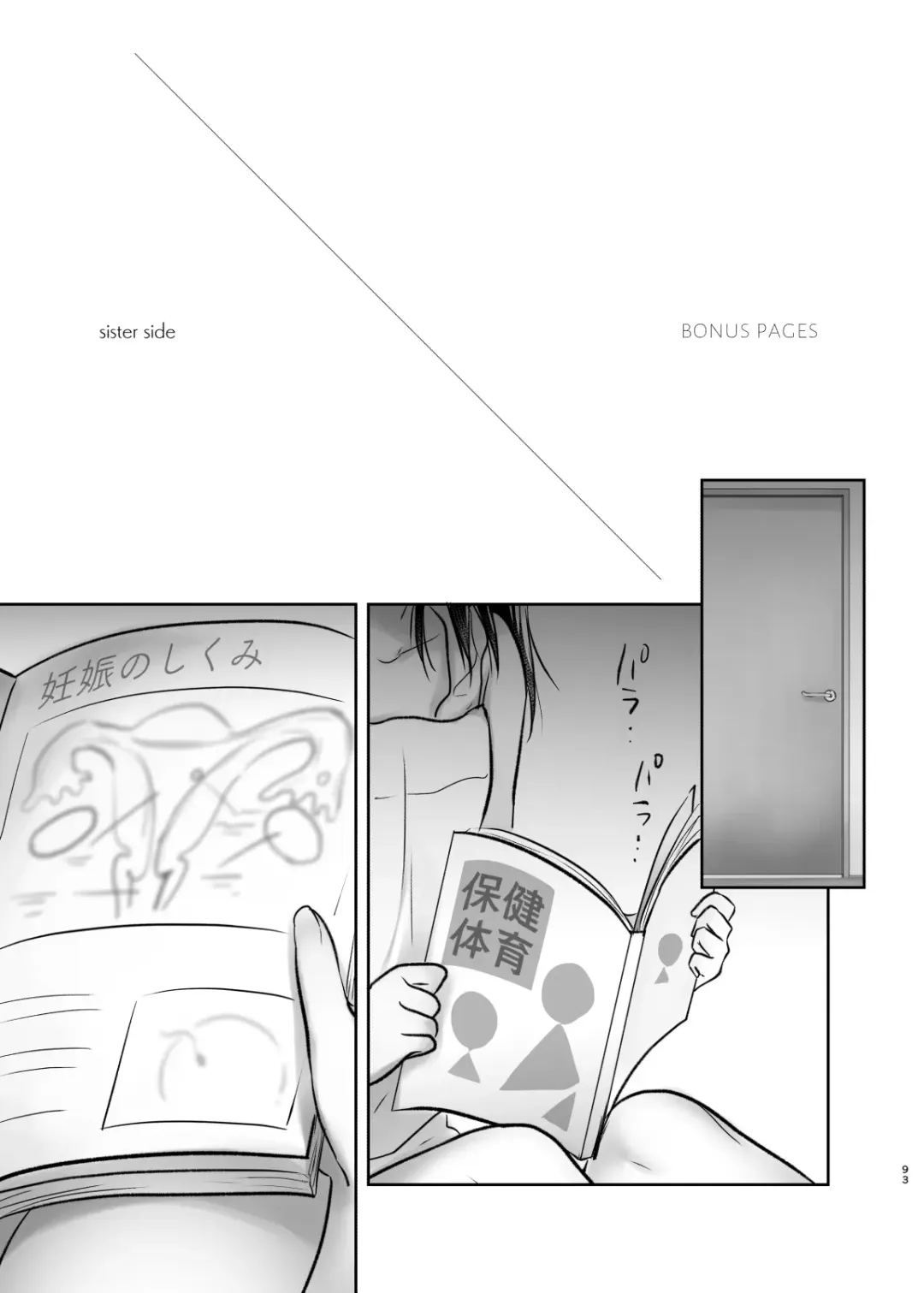 [Mikami Mika] Odekake Sex Soushuuhen | Excursion Sex Anthology Fhentai - Page 94