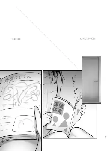 [Mikami Mika] Odekake Sex Soushuuhen | Excursion Sex Anthology Fhentai - Page 94