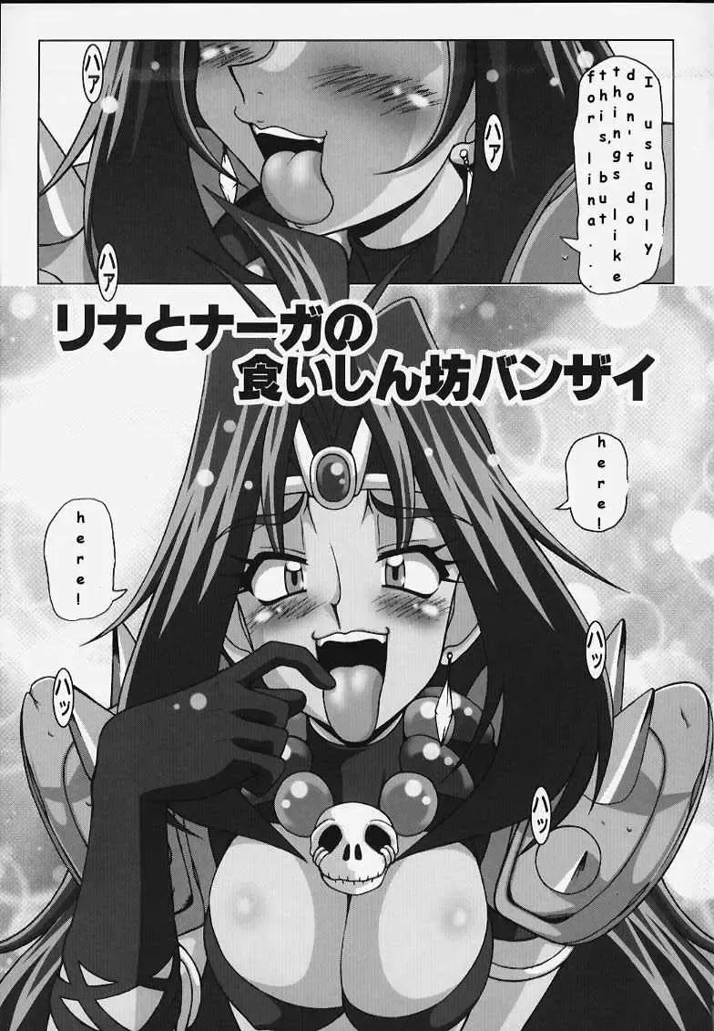 [A-teru Haito] EROYERS BURIBURIT Fhentai - Page 5