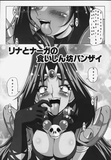 [A-teru Haito] EROYERS BURIBURIT Fhentai - Page 5