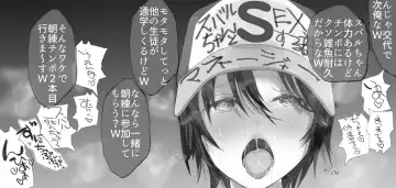 [Nf4] Listener no Akugyaku wo Isshin ni Hikiukeru Taiyou no Ko Subaru Fhentai - Page 10