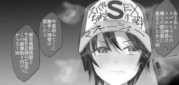 [Nf4] Listener no Akugyaku wo Isshin ni Hikiukeru Taiyou no Ko Subaru Fhentai - Page 6