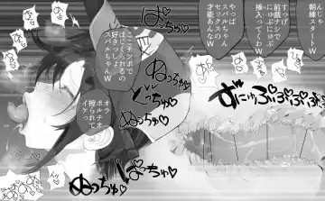 [Nf4] Listener no Akugyaku wo Isshin ni Hikiukeru Taiyou no Ko Subaru Fhentai - Page 8