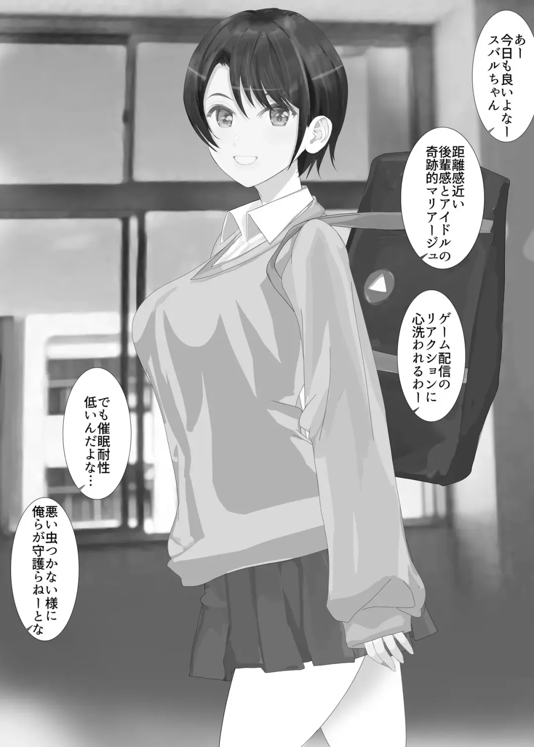 [Nf4] Alternative End - Game no Jikan Dorobou Sakusen de Mirai Jikanjiku Subaru ni Sukuidaseru Saimin Multiverse Fhentai - Page 2