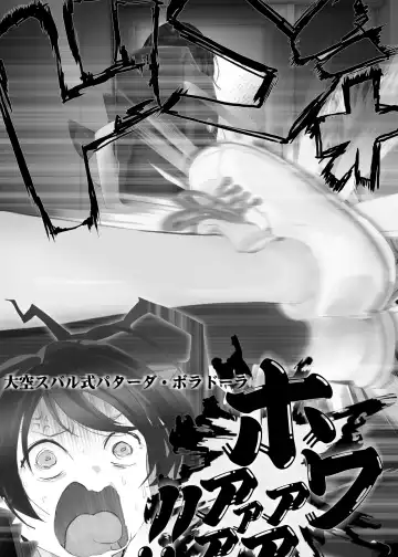 [Nf4] Alternative End - Game no Jikan Dorobou Sakusen de Mirai Jikanjiku Subaru ni Sukuidaseru Saimin Multiverse Fhentai - Page 11