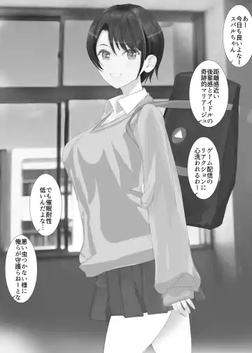 [Nf4] Alternative End - Game no Jikan Dorobou Sakusen de Mirai Jikanjiku Subaru ni Sukuidaseru Saimin Multiverse Fhentai - Page 2