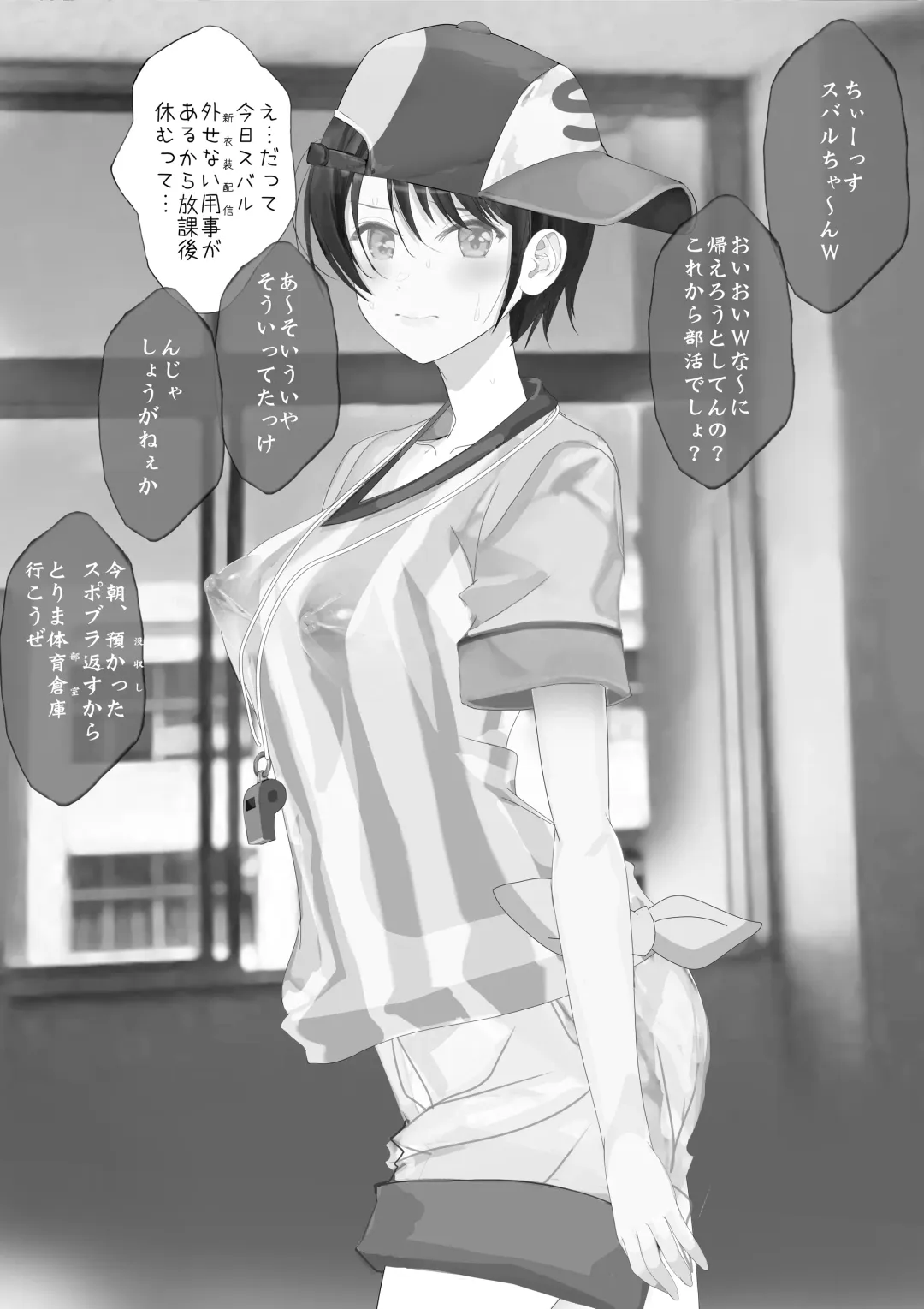 [Nf4] Shin Ishou Ohirome Mae de Arou tomo Listener no Akugyaku o Isshin ni Seou Kanashimi no Ouji RX Robo Subaru Fhentai - Page 2