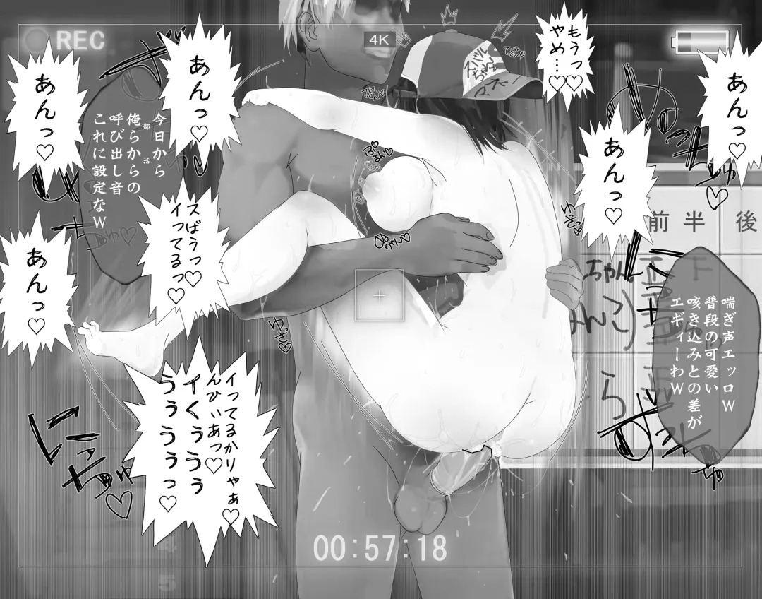 [Nf4] Shin Ishou Ohirome Mae de Arou tomo Listener no Akugyaku o Isshin ni Seou Kanashimi no Ouji RX Robo Subaru Fhentai - Page 5