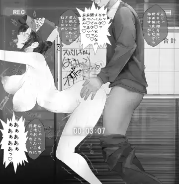 [Nf4] Shin Ishou Ohirome Mae de Arou tomo Listener no Akugyaku o Isshin ni Seou Kanashimi no Ouji RX Robo Subaru Fhentai - Page 4