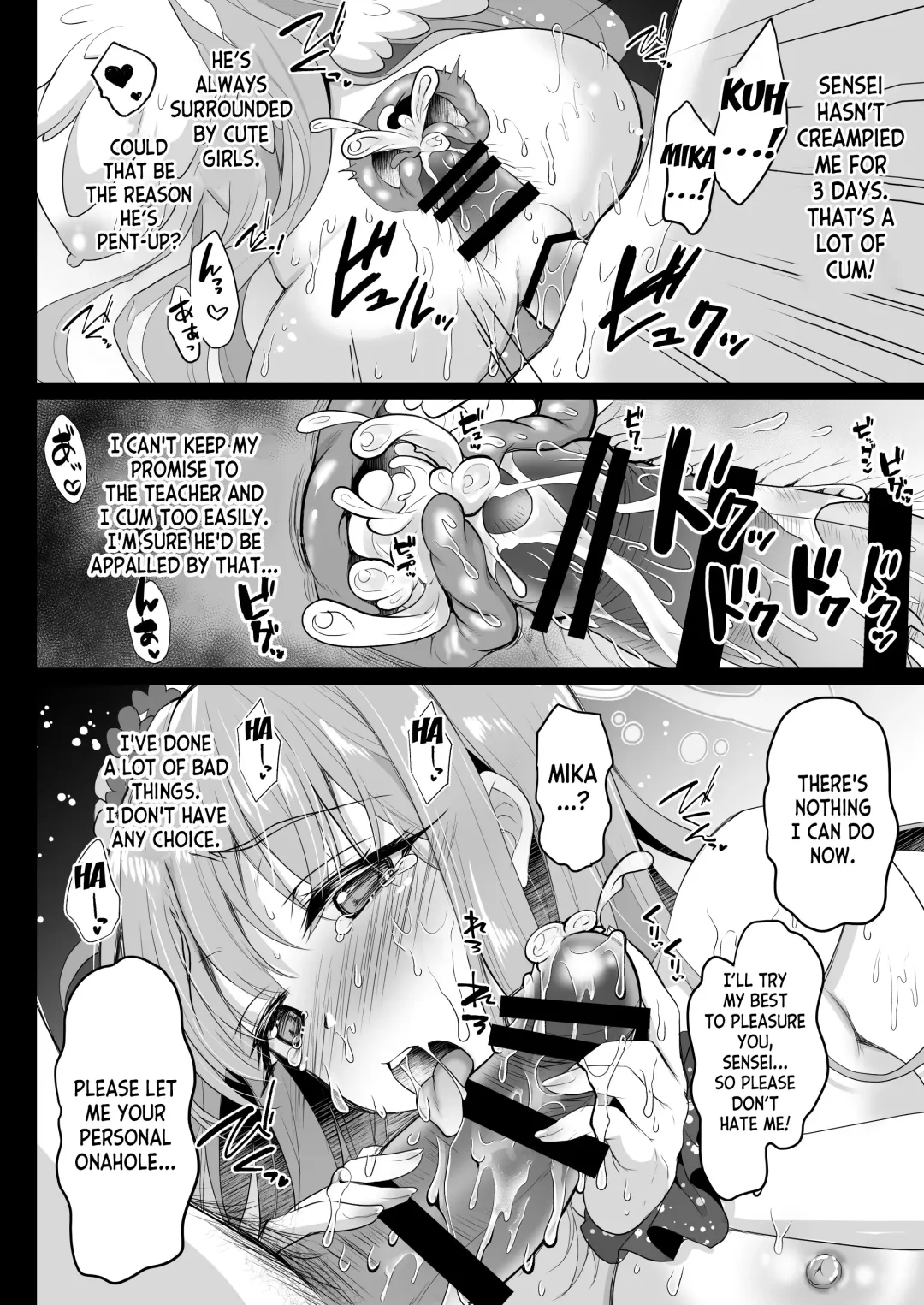 [Geko] Mika wa Waruiko nanode Ima kara Sensei ni Oshioki Saremasu -Misono Mika Zecchou Seishidou- Fhentai - Page 13