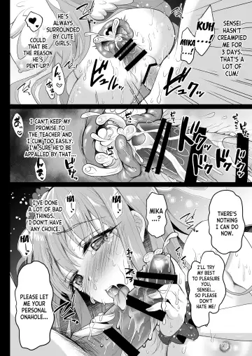 [Geko] Mika wa Waruiko nanode Ima kara Sensei ni Oshioki Saremasu -Misono Mika Zecchou Seishidou- Fhentai - Page 13