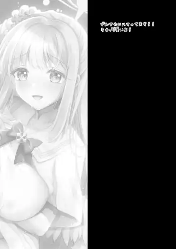 [Geko] Mika wa Waruiko nanode Ima kara Sensei ni Oshioki Saremasu -Misono Mika Zecchou Seishidou- Fhentai - Page 22