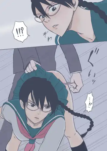 [Tobira] Yadomaru Lisa in a easy trap Fhentai - Page 3