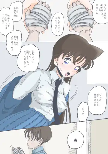 [Tobira] Ran Mouri's Shota Minicomics Fhentai - Page 32