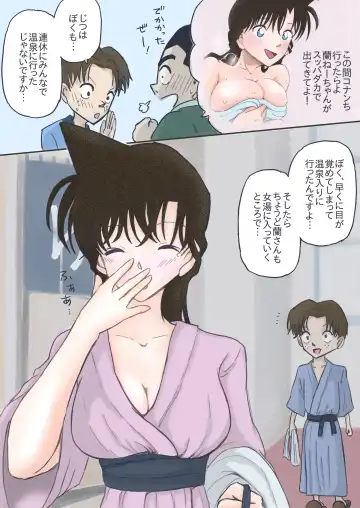 [Tobira] Ran Mouri's Shota Minicomics Fhentai - Page 6