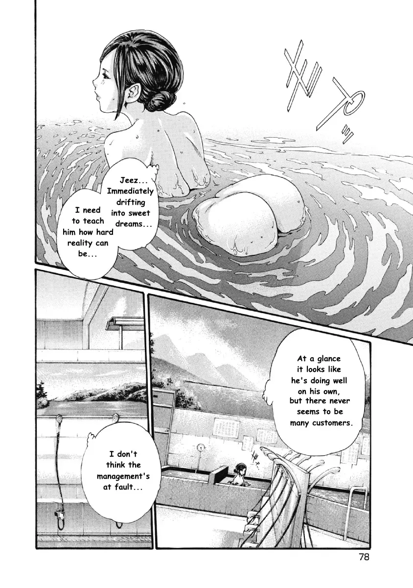 [Haruki] Bandai Neko no Tama-san Fhentai - Page 24