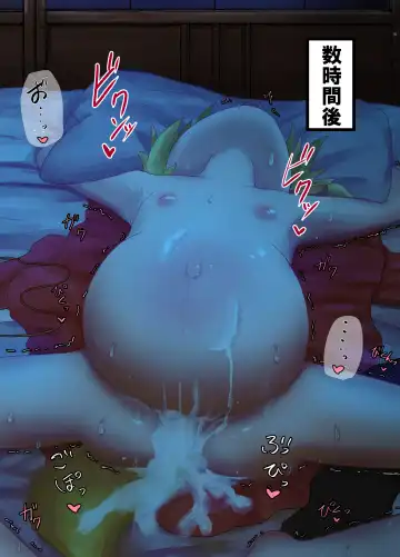 The Story of Little Baba Mating with a Giant Penis Fhentai - Page 3