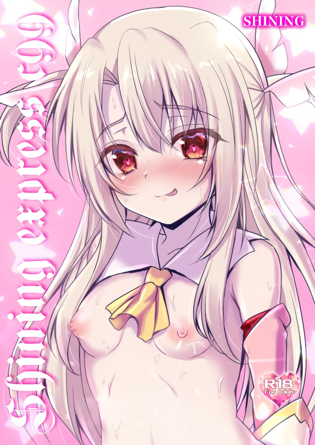 [Shaian] Illya to Saimin Okusuri Ecchi shiyo + Omakebon Fhentai - Page 21